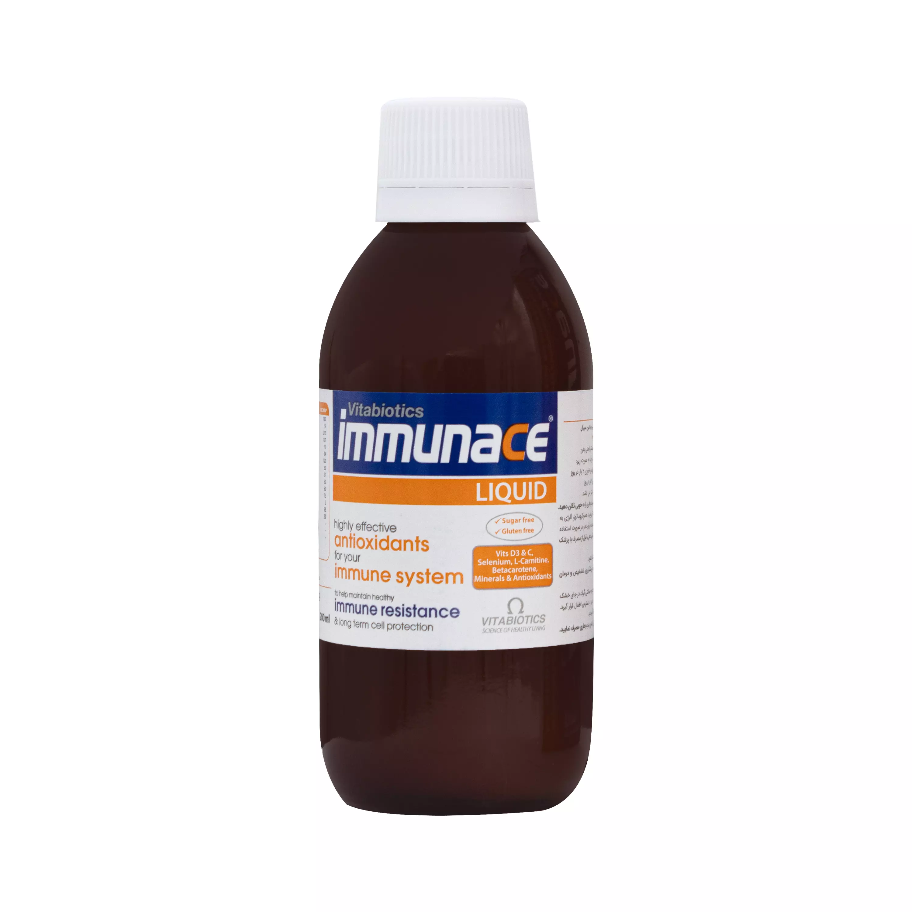 شربت ایمیونس ویتابیوتیکس