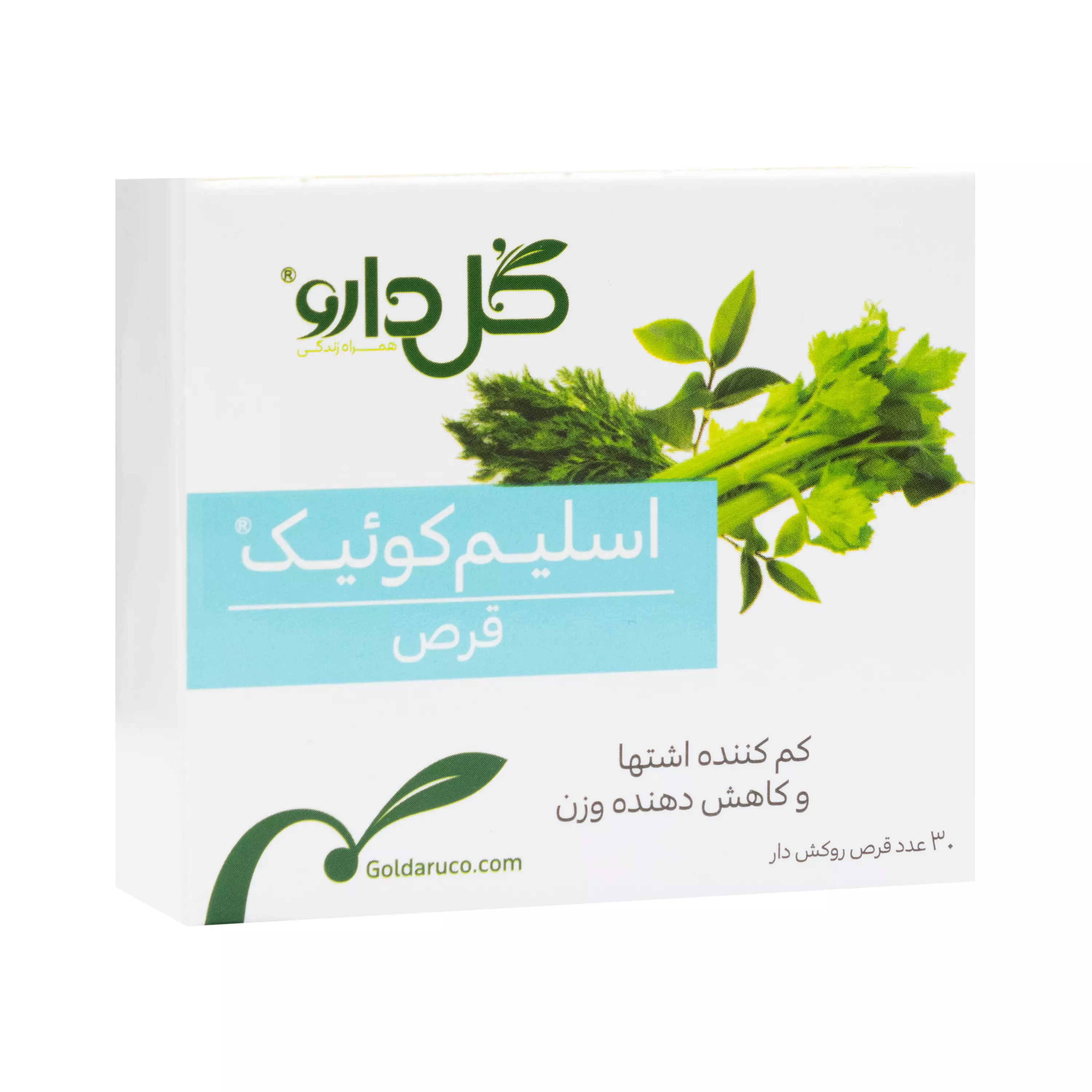 قرص اسلیم کوئیک گل دارو