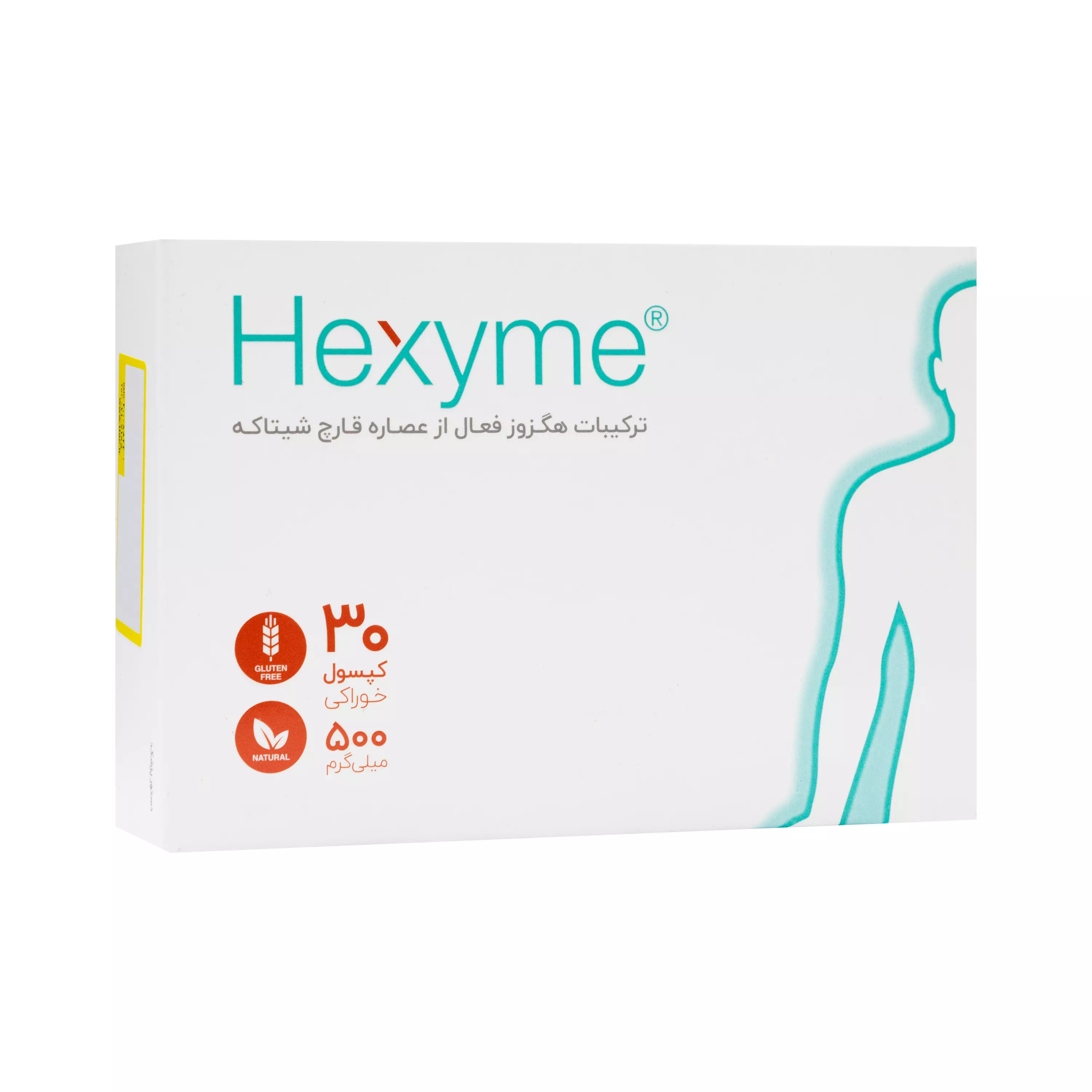 کپسول هگزایم 500 میلی گرم اشبال شیمی
