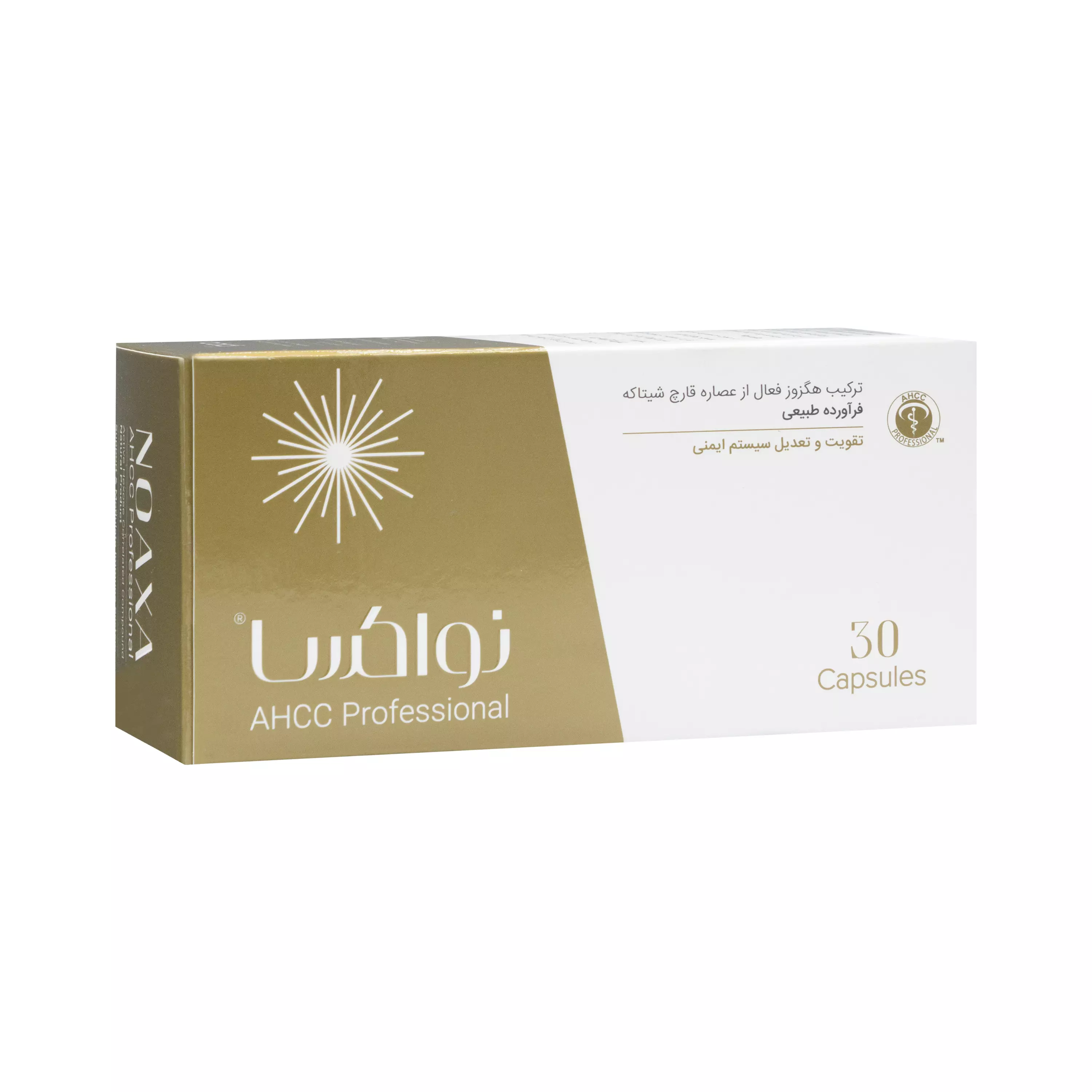 کپسول نواکسا عبیدی